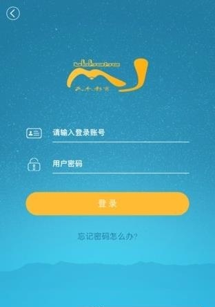 交通安全云学院  v1.0.0图1