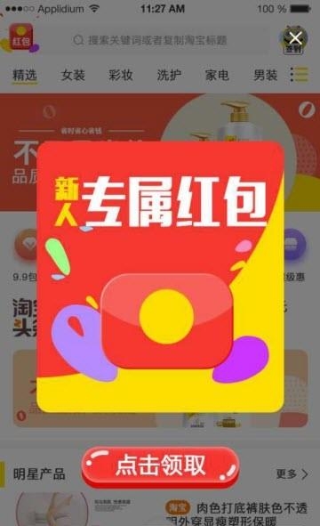 美惠  v0.0.21图3