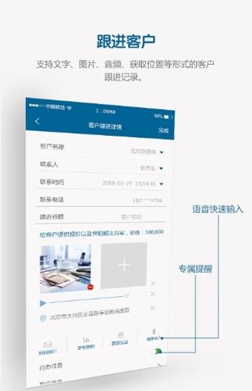 Key客户  v1.1.0图2