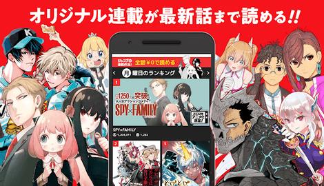 少年jump漫画中文版  v3.0.58图2