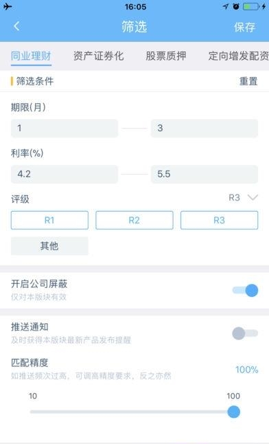 小融虾  v1.1.3图1