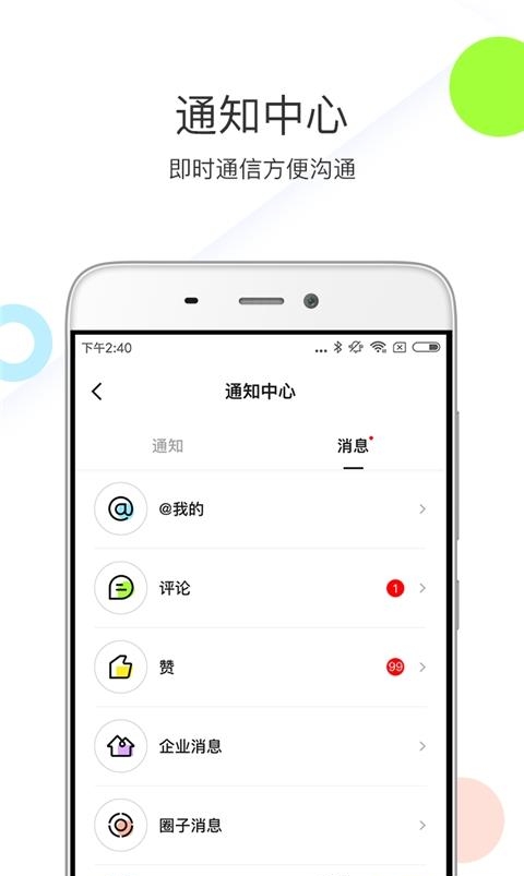 优鲜集  v4.6.6图2