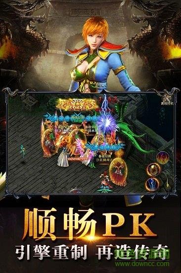 传奇盛世移动版手游  v1.1.0图4