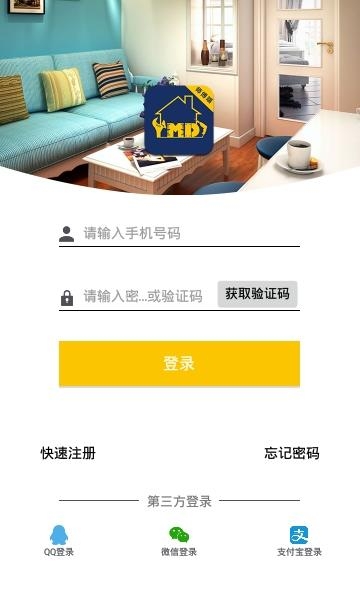 手艺人