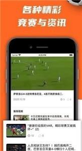 泽云体育  v1.0.0图1