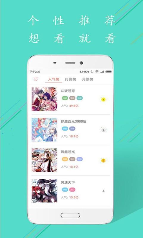 152平台  v1.0.1图4