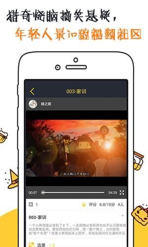 有声漫画  v1.4.0图5