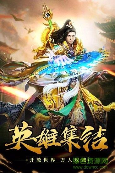 龙纹道神官方版  v1.1.3图3