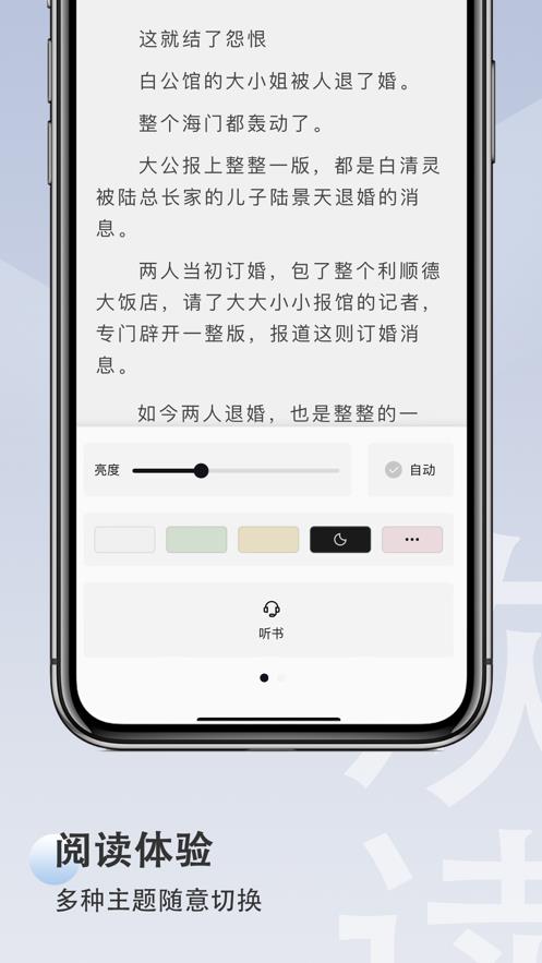 欢读  v图1