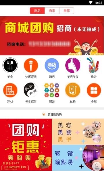 智慧余干  v4.5.0图2