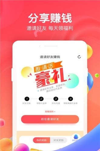 66手游平台  v5.9.1图4