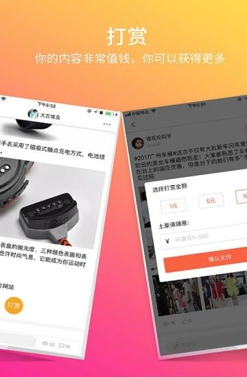 小车哎哟  v5.8.0图3