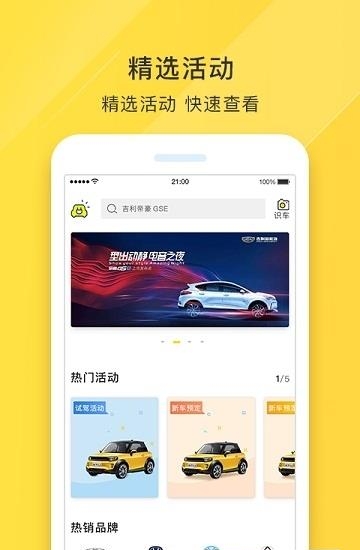 澳威电车车  v3.0图3