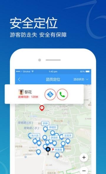 艾侗游  v2.2.0图1