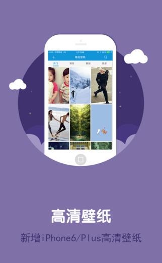 振永物流  v3.1.6图3