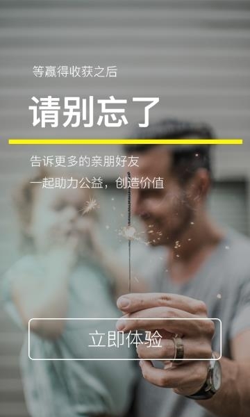 点通宝  v3.0.2图3