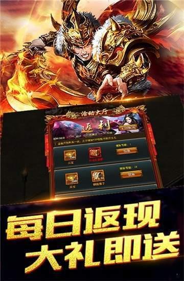 24k神途打金  v1.0图1