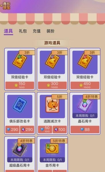 饭狼官方版  v1.2.5图2