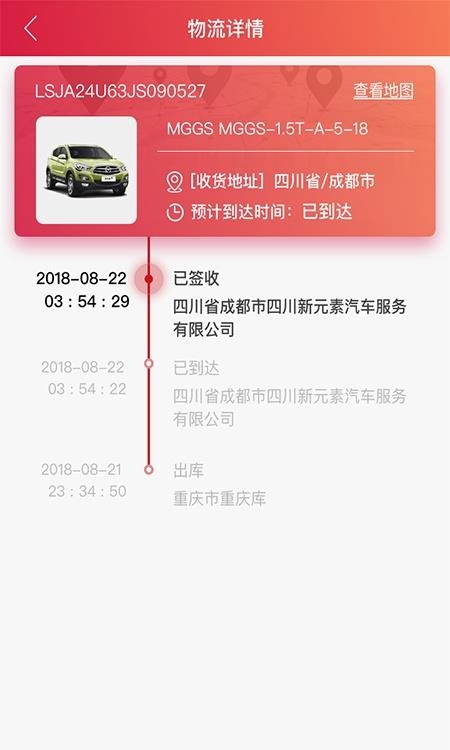 安吉助手Plus  v1.5.1图2