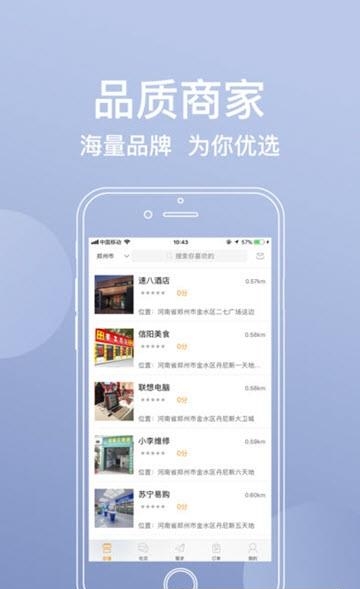身边淘  v1.2.0图2