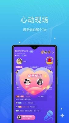 呗音  v1.42.7771.725300图2