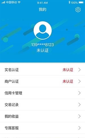 码可  v3.0.4图4