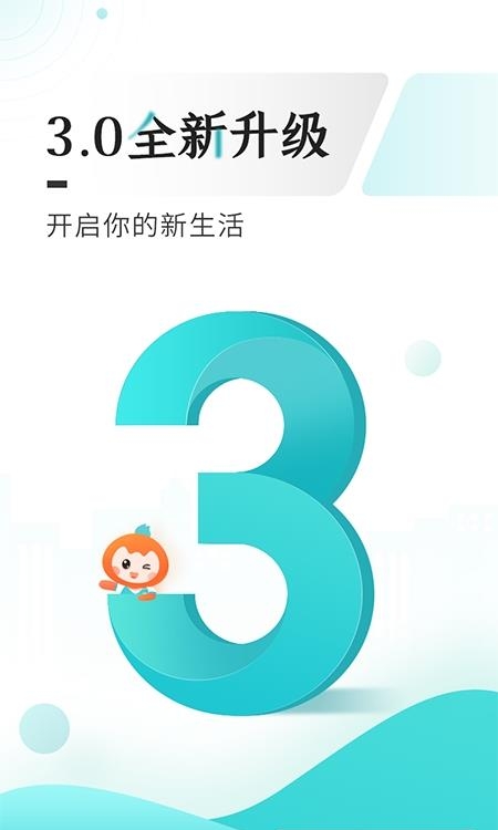 云上贵州多彩宝  v7.1.7图4