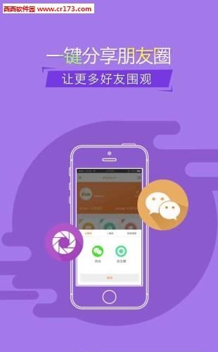 秀加加直播购物平台  v0.2.2图3