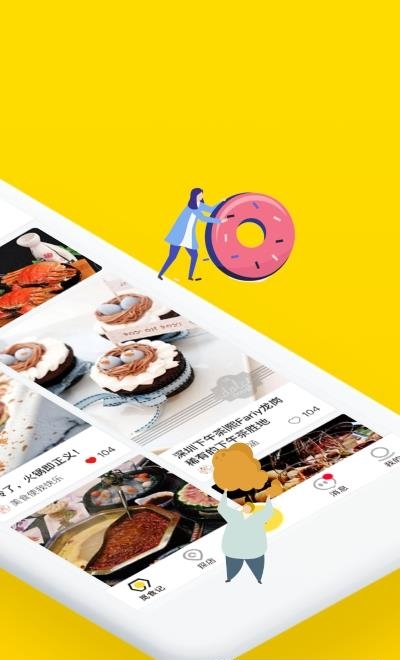 觅食蜂  v4.0.3图2