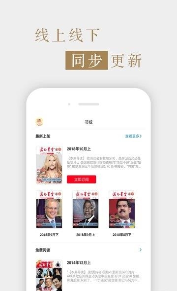 海外星云  v5.0.0图2