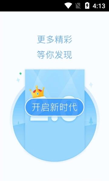 空气质量发布  v4.2.2图4