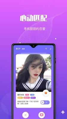 呗音  v1.42.7771.725300图5