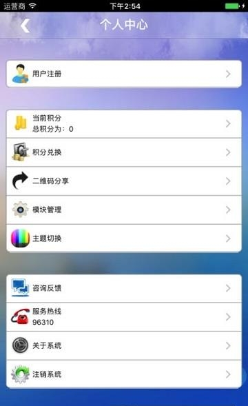 e通兰溪  v3.48图1