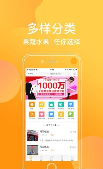 身边淘