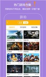 游拍直播手机版  v1.4.1图1