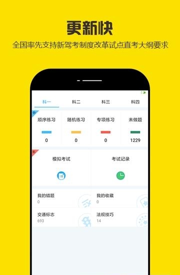 深圳福坛  v1.4.0图3