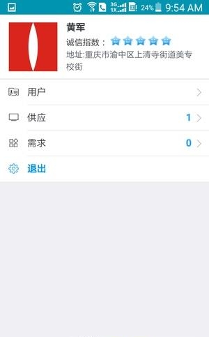 硬币动动  v7.0.0图2