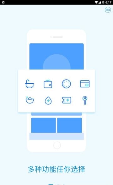 嘘服  v1.0图3