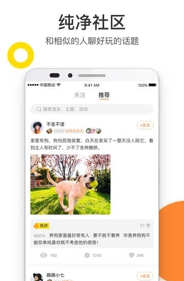 结萌  v3.1.3图1