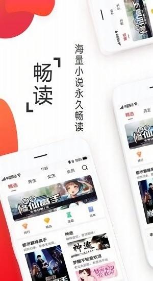 淘淘小说最新版本  v1.0.55图1