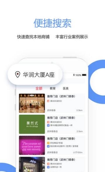 我Yo  v1.3.0图3