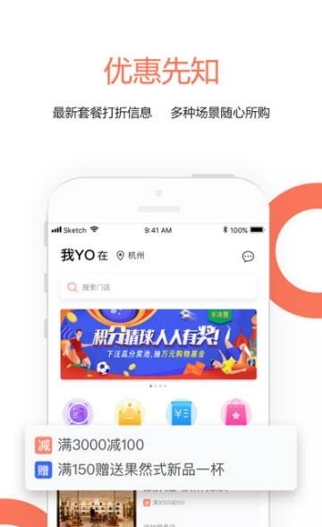 我Yo