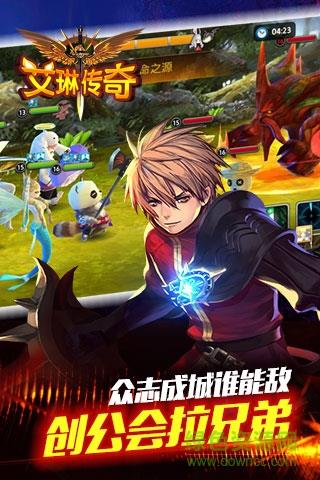 艾琳传奇  v1.0.14915图2