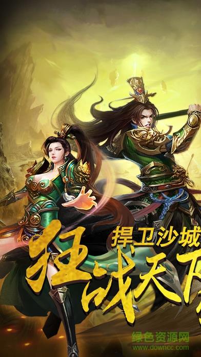 屠龙烈火百度客户端  v1.0.0图2