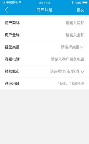 码可  v3.0.4图3