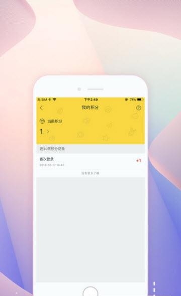 幸福巨鹿  v3.5图1