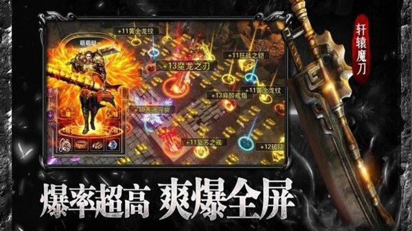 盛世冰雪复古  v1.0.3图2