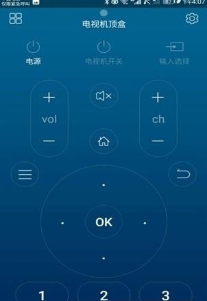 宏益通智  v1.0图2