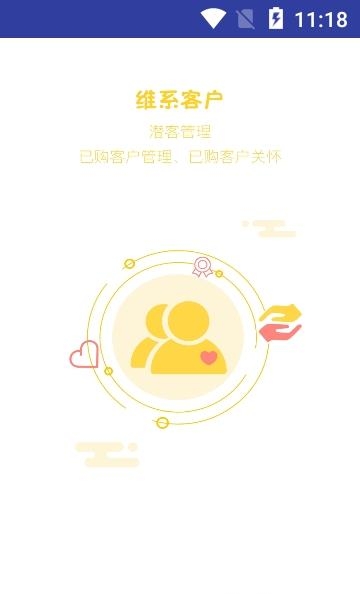 蘑鱼丝  v1.4.0.1图2