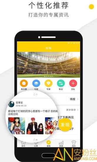 乐鱼体育  v1.0.29图3